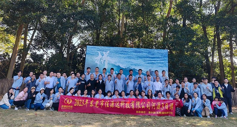 d Jiayuanda Technology Culture Promotion